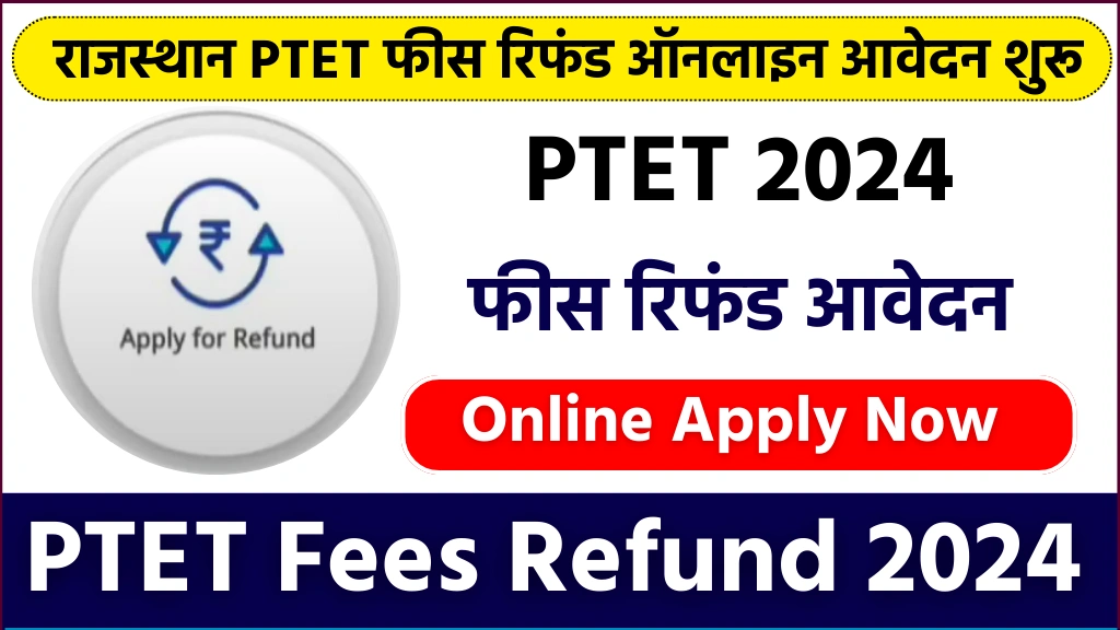 PTET Fees Refund