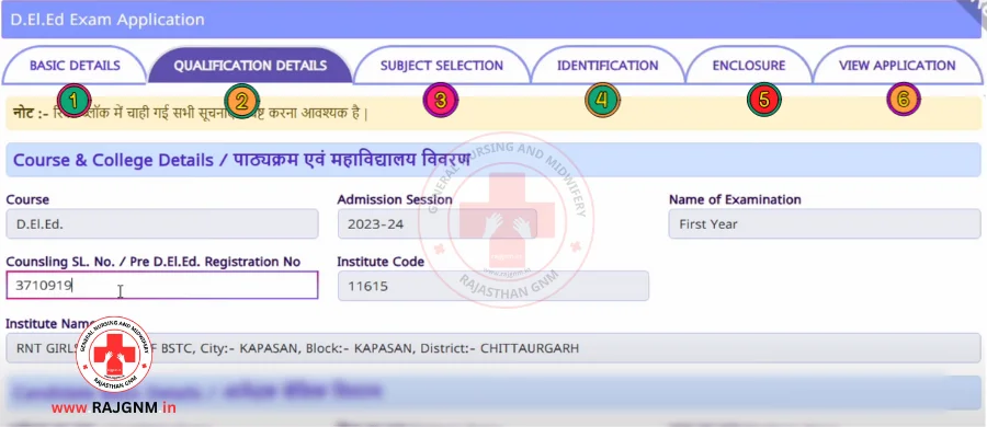 Copy of BSTC 2nd Year Exam Form
