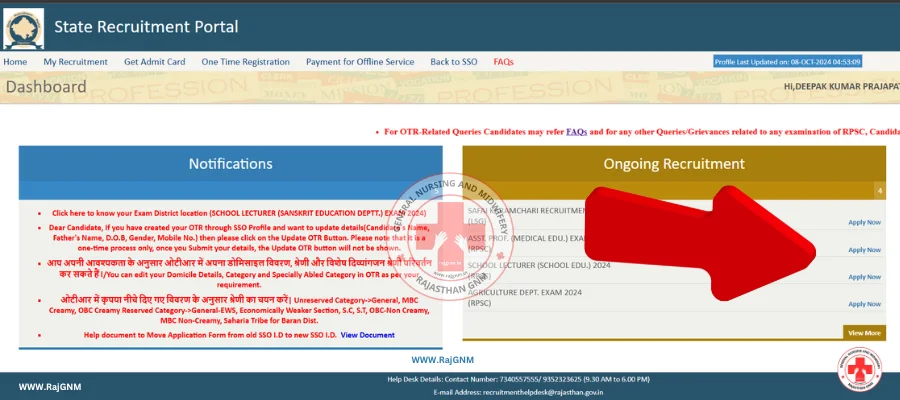 RPSC College Assistant Professor Apply College Assistant Professor