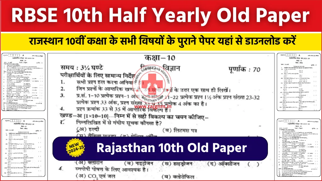 10th Class Half Yearly Paper