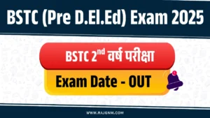 BSTC 2nd Year Exam Date 2025