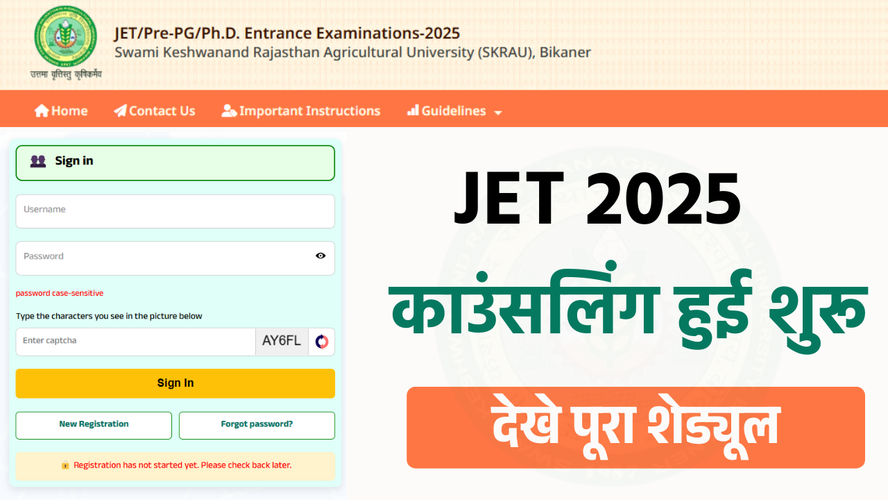 JET 2025 Counselling