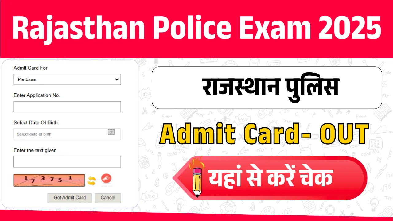 Rajasthan Police Admit Card 2025